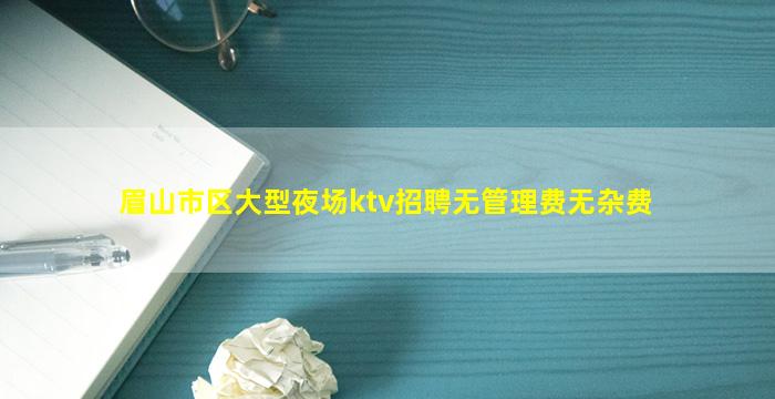 深圳酒吧招聘
